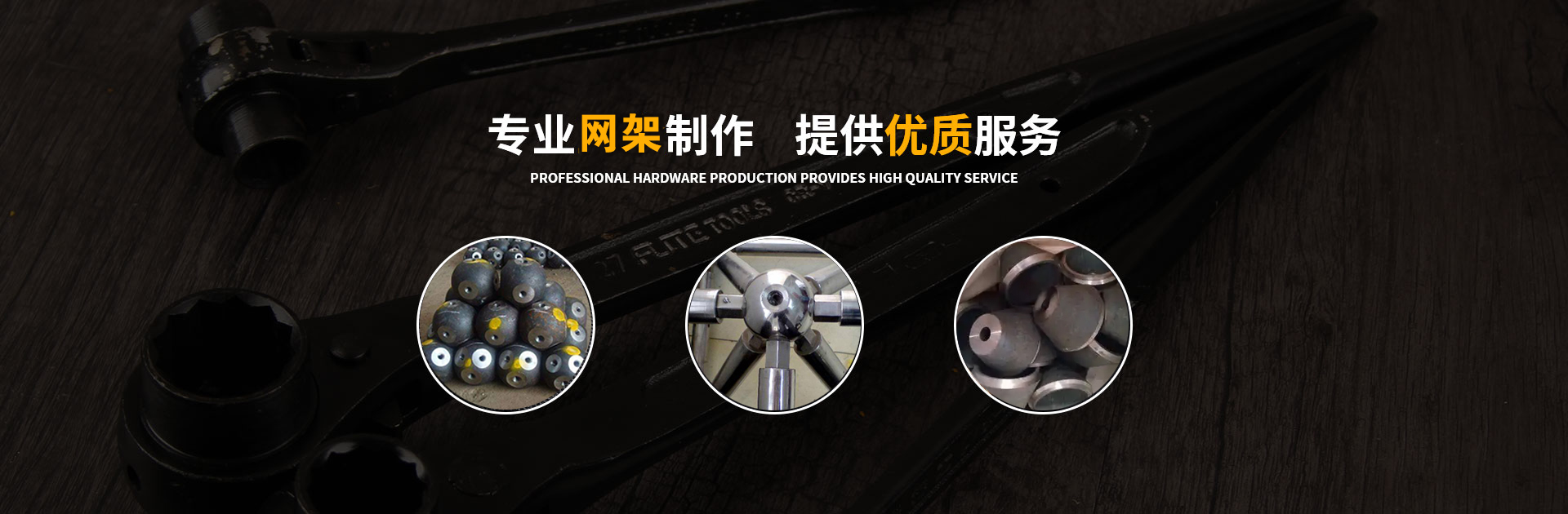 海东网架钢结构工程有限公司