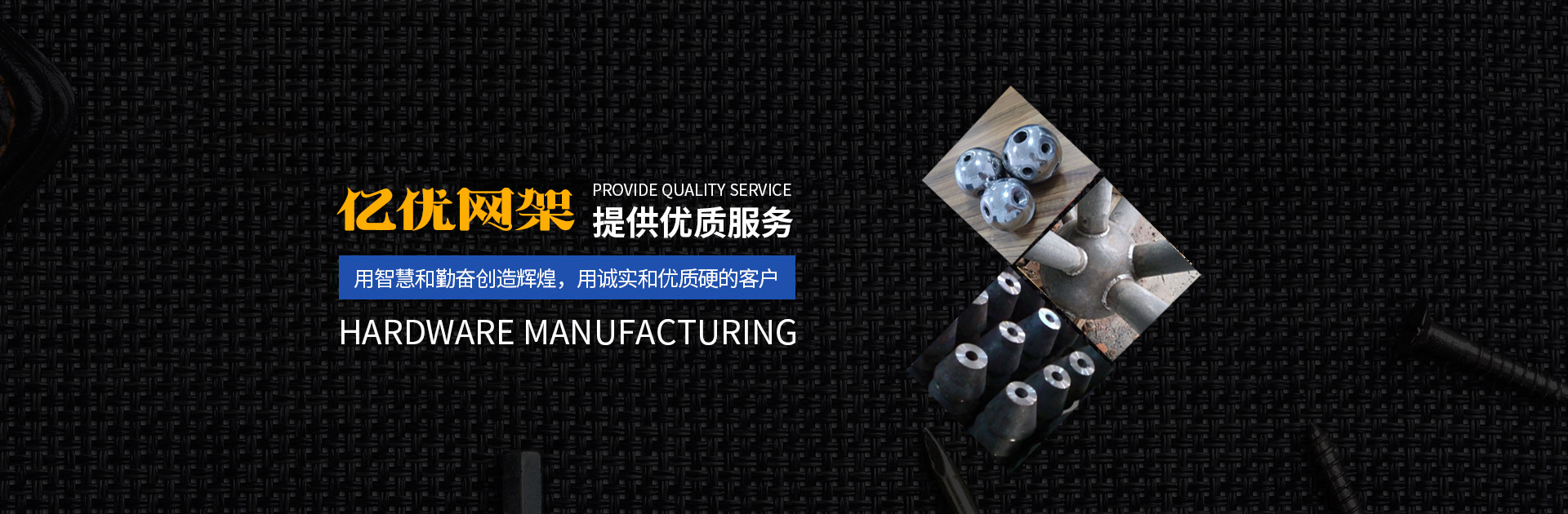 海东网架钢结构工程有限公司